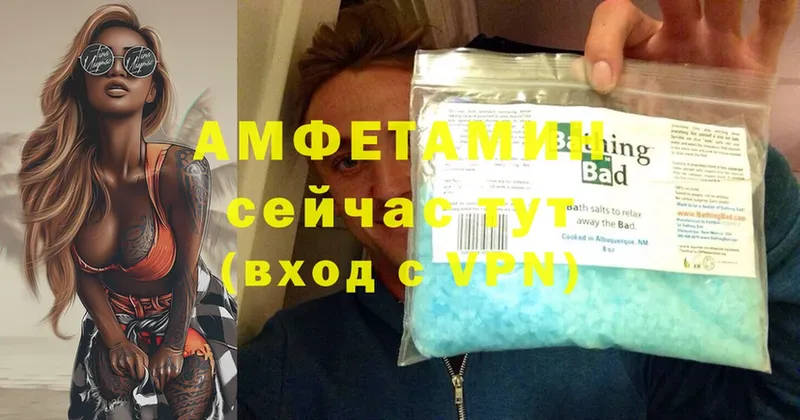 Где купить наркоту Северодвинск Гашиш  Амфетамин  COCAIN  Метамфетамин  Псилоцибиновые грибы  Бошки Шишки  Мефедрон  Alpha-PVP 