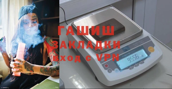 альфа пвп VHQ Белокуриха