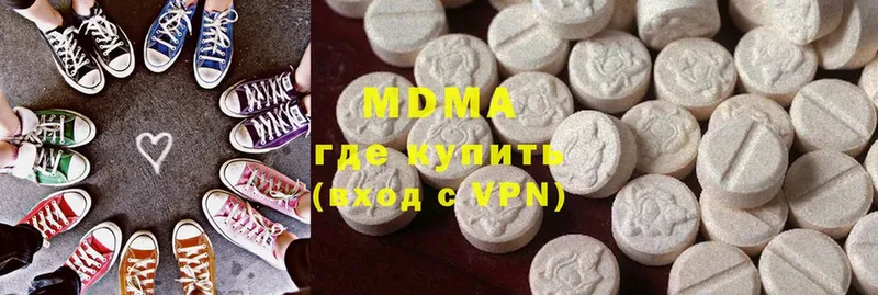 MDMA crystal Северодвинск