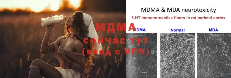 MDMA VHQ  Северодвинск 